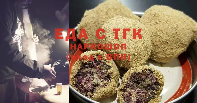 Еда ТГК конопля  ссылка на мегу зеркало  Луховицы 