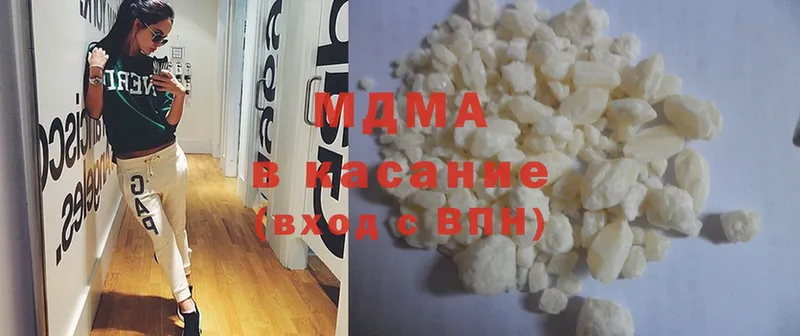 MDMA VHQ  магазин  наркотиков  Луховицы 